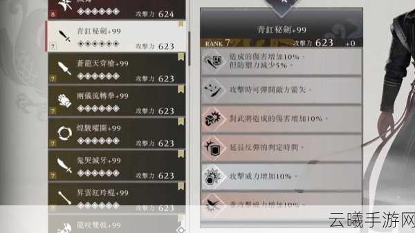 真三国无双起源全毕业武器获取合集,打造无双战将的终极之路