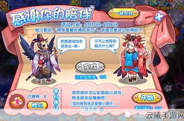 洛克王国赤姬技能搭配攻略，解锁巨蟹宫主的全方位战斗潜能