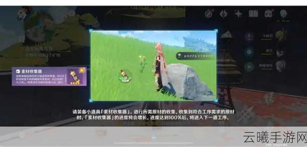 原神炉心机造,深度揭秘隐藏款机器人制作秘籍与全攻略精彩解析