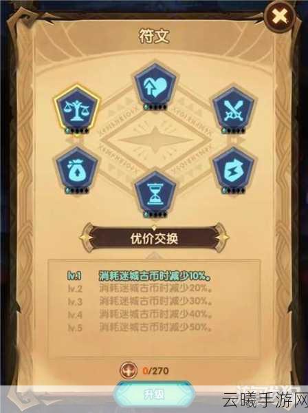 剑与远征绿裔三宝阵容搭配全攻略,打造无敌绿裔军团!
