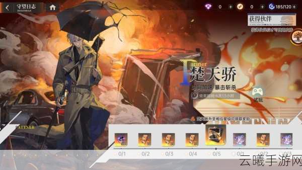 龙族,卡塞尔之门临界血限测试7月开启,探索屠龙冒险新篇章