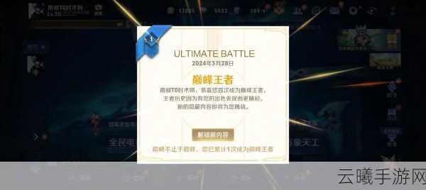 王者荣耀巅峰赛小魔方获取攻略及趣味玩法介绍