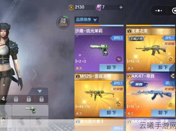 CF手游全面优化揭秘，新玩法与极致体验的双重升级！