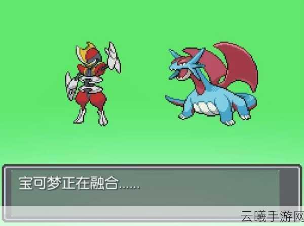 口袋妖怪复刻血翼飞龙性格选择与趣味玩法深度解析