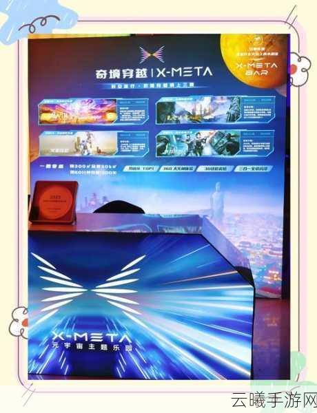 NFC天线技术革新手游界,触碰奇缘,NFC冒险岛解锁全新交互体验