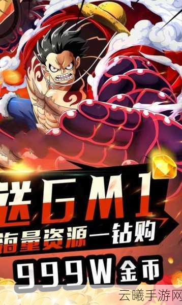 航海王激战全新角色震撼来袭，鱼人空手道大师·黑带热门火爆登场！
