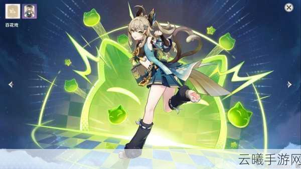 原神四星角色绮良良，草系护盾新选择，探索战斗两不误！
