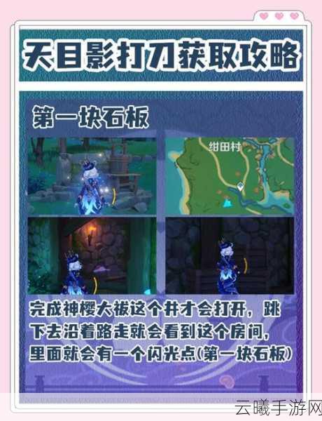 原神神里绫华二命与专武选择攻略,抽二命还是抽专武?