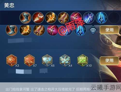 小冰冰传奇第二十一章纸人三星攻略及王者荣耀挑战模式堕落的祸源大师级血王宫回忆通关秘籍