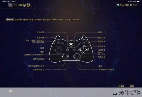 星际战甲战甲位置不够怎么办?全面解析与趣味玩法揭秘