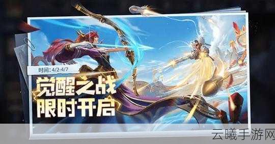 魔卡之耀，觉醒之战顶级阵容搭配攻略与趣味玩法揭秘