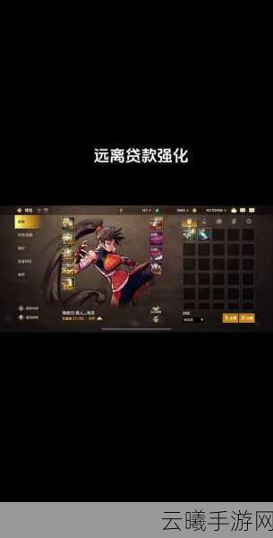 地下城与勇士手游,高级炉岩碳获取方法与趣味玩法全揭秘