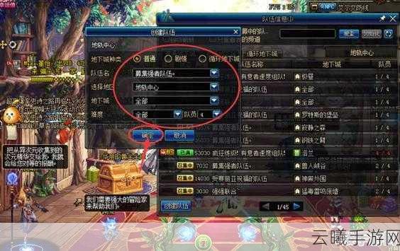 DNF手游玩家必备,全面揭秘物品镶嵌栏隐藏位置与高效镶嵌技巧