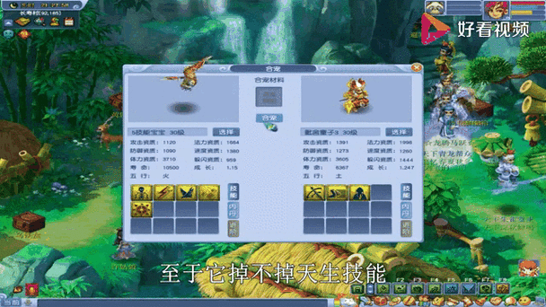 梦幻西游手游离火童子获取全攻略,解锁勇武新宠的奇妙之旅
