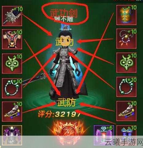 热血江湖手游职业选择全攻略,探索你的武侠之路
