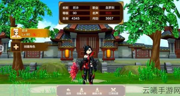 热血江湖手游职业选择全攻略,探索你的武侠之路