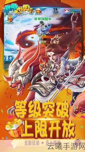 降魔传奇免费下载开启,果盘代理运营的开放世界冒险新篇章!