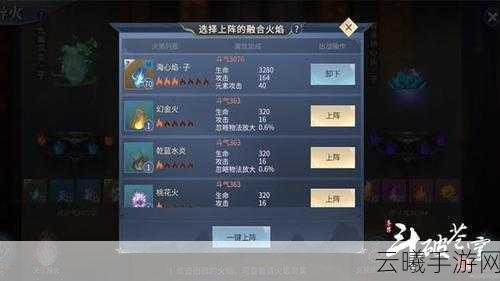 天下手游重生服及史诗级全新版本龙翔九天即将震撼上线！