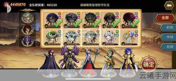 天下手游重生服及史诗级全新版本龙翔九天即将震撼上线!