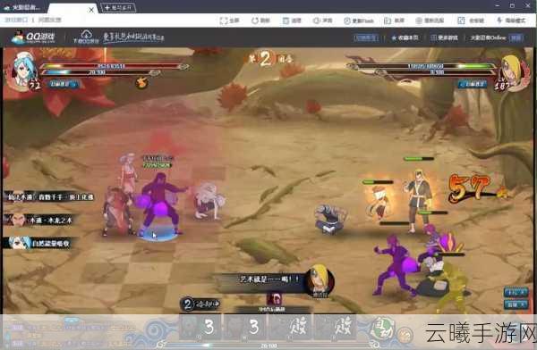 火影忍者OL手游忍考254关风主平面不刷脸通关全攻略，解锁全新挑战乐趣