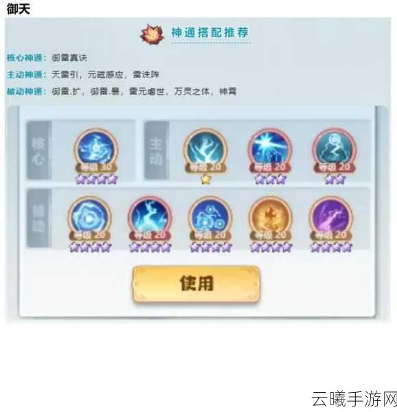 大主宰手游开局全攻略,深度解析助你称霸玄幻世界