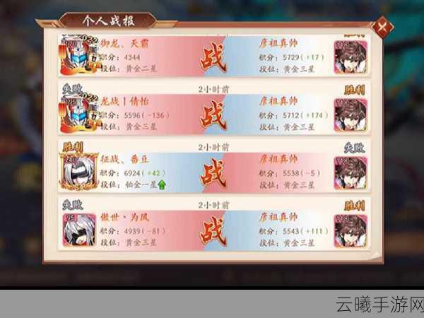 少年三国志2深度攻略，如何高效换兵符与趣味玩法揭秘