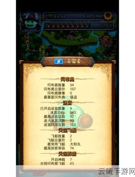 不思议迷宫埃拉西亚DP完成全攻略，解锁奇幻世界的无尽探索