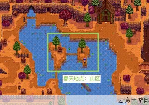星露谷物语四季鱼王位置揭秘与钓鱼王心得大放送,解锁田园牧歌新乐趣!