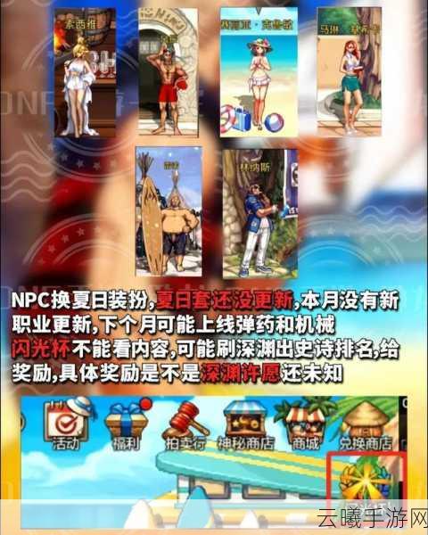DNF手游抉择之沼门票获取全攻略及趣味玩法介绍