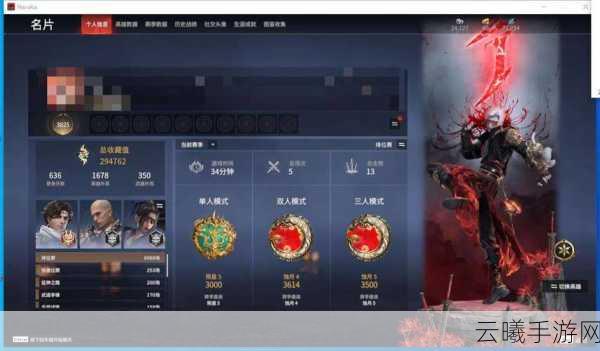 永劫无间手游绑定Steam账号全攻略及趣味玩法揭秘