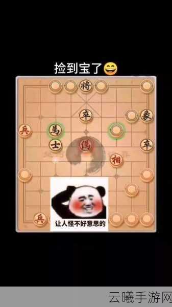 微信腾讯中国象棋楚汉争霸第35关全攻略,解锁智慧与策略的双重挑战