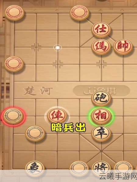 微信腾讯中国象棋楚汉争霸第35关全攻略,解锁智慧与策略的双重挑战