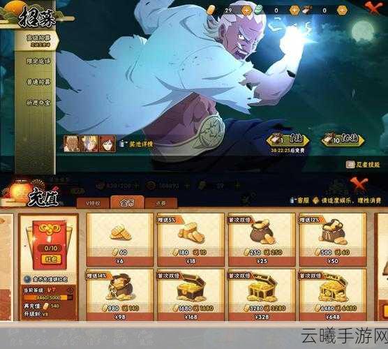 火影秘宝传说,巨型三足鸟之谜手游资讯——探索未知,揭秘火影世界的终极宝藏