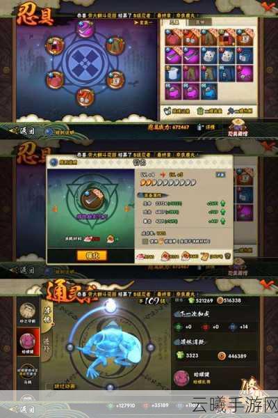 火影秘宝传说,巨型三足鸟之谜手游资讯——探索未知,揭秘火影世界的终极宝藏