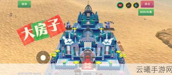 创造与魔法第六期咕叽的订单,探索奇幻世界,赢取丰厚奖励!
