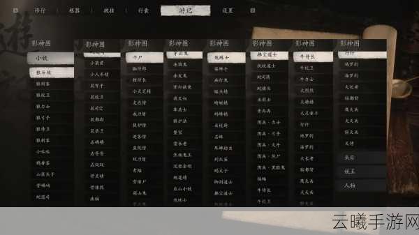 黑神话,悟空2025游戏攻略新风向,揭秘全太乙紫金丹高效获取与热门玩法深度解析