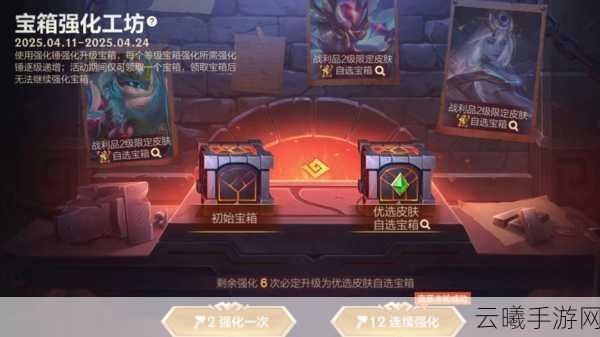 英雄联盟手游新手任务奖励全揭秘,丰厚福利助你快速成长