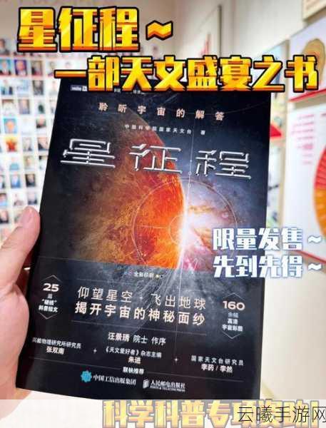 深空之眼庚辰刻印选择推荐,解锁全新战斗策略,探索宇宙奥秘