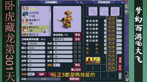 梦幻西游三维版震撼更新,全新神兽超级混沌兽降临三界,开启奇幻冒险新篇章