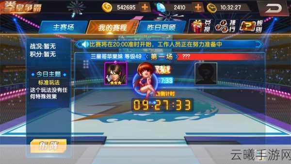 拳皇98终极之战OL提升攻击力全攻略,打造你的格斗巅峰