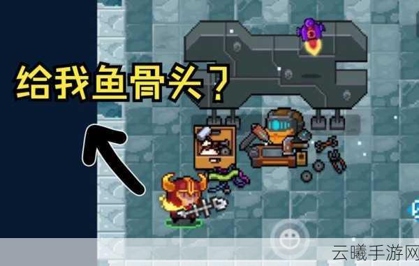 元气骑士新装备揭秘，便携式烤炉品质大揭秘及趣味玩法探索