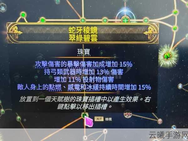 泰拉瑞亚最新弓箭排名一览，探索无限射击乐趣的终极指南