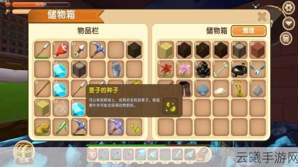 迷你世界吹箭筒制作秘籍，解锁全新探险玩法与合成攻略