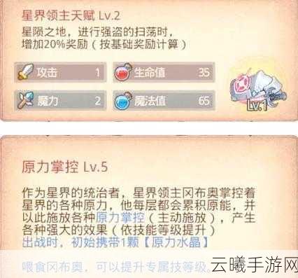 不思议迷宫雅典娜冈布奥获取攻略及趣味玩法介绍
