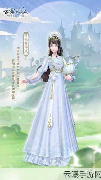 云裳羽衣普通第四章完美通关攻略，解锁古风仙侠新篇章