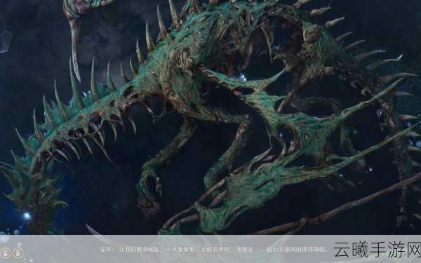 博德之门3安苏龙聚集能量应对策略与趣味玩法揭秘