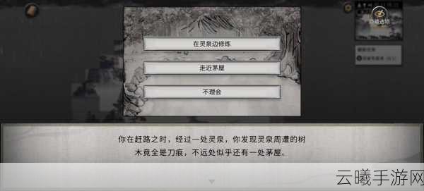 天涯明月刀手游八荒之焰奇遇全攻略,解锁极致武侠冒险之旅