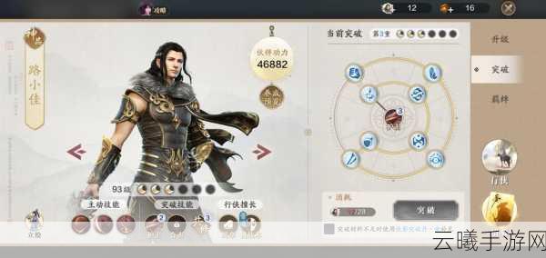 天涯明月刀手游八荒之焰奇遇全攻略,解锁极致武侠冒险之旅