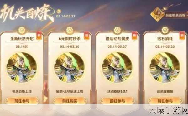 王者荣耀V11贵族何时降临?全新特权与玩法揭秘!