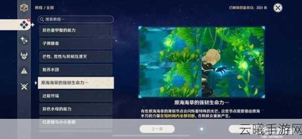 原神梦想与工作,诗与面包成就解锁全攻略及趣味玩法揭秘